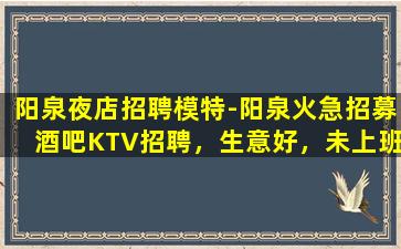 嘉兴酒吧招聘
